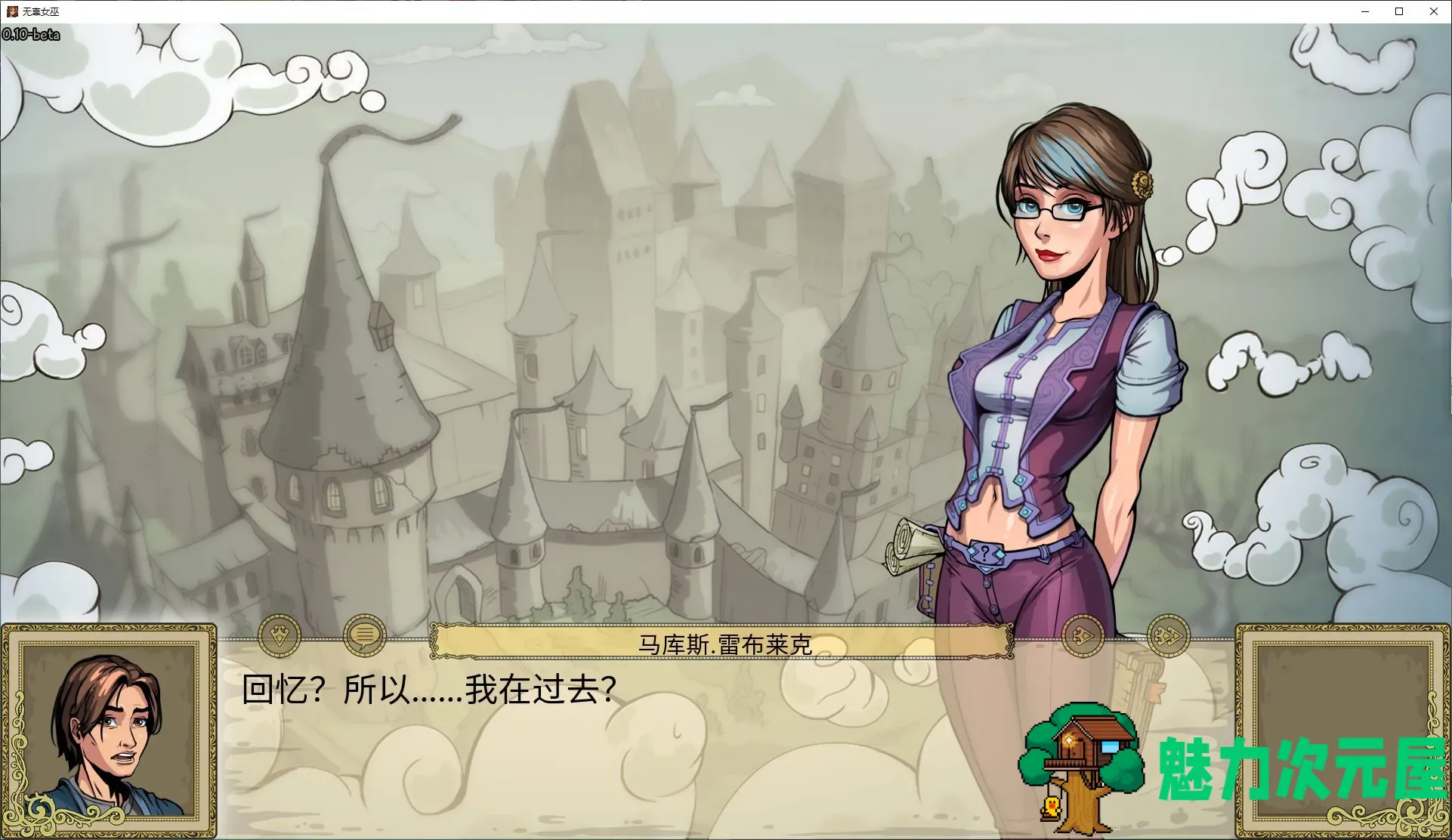 【欧美SLG/中文】无辜女巫Innocent Witches v0.11beta-fix3 安卓+PC 中文版【更新/4.1G】