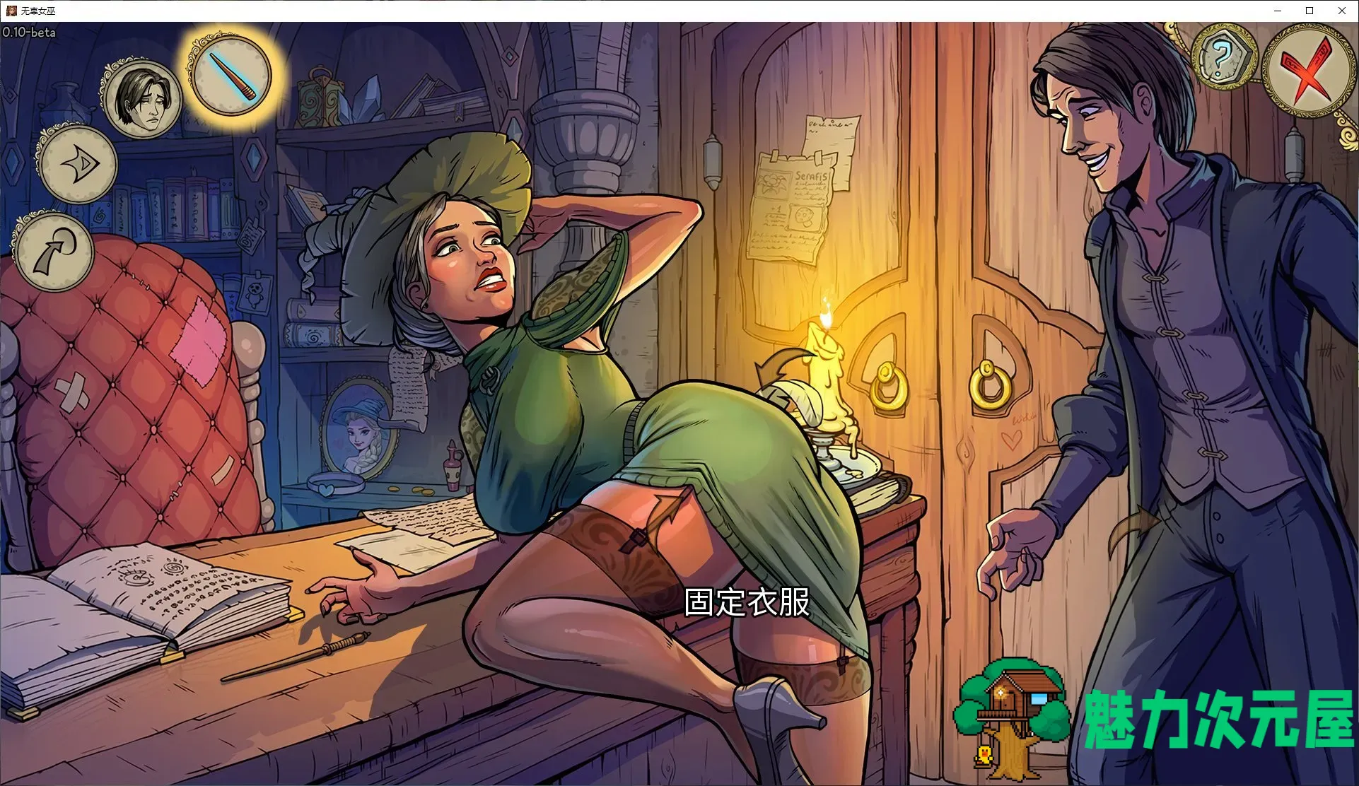 【欧美SLG/中文】无辜女巫Innocent Witches v0.11beta-fix3 安卓+PC 中文版【更新/4.1G】
