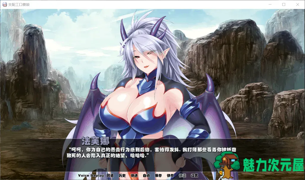 【拔作ADV/汉化/后宫/全CV】[Miel] 支配H兽娘~成为救世的魔物使吧！【安卓+PC】精翻汉化完结版【2.5G】