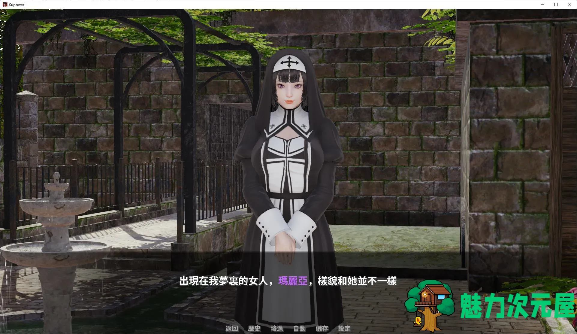 【欧美SLG/中文】Supower-重制版 v0.3 安卓+PC 官中步兵版【新作/810M】