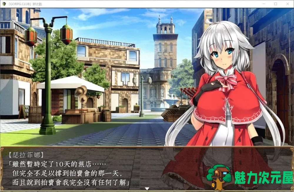 【探索RPG/汉化/战斗H】卵之匙【安卓+PC】完整精翻汉化修复版+全CG存档【更新/2G】