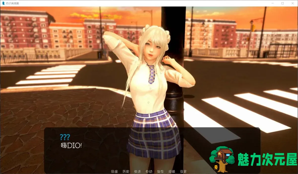 【欧美SLG/汉化/动态】欧派奥德赛 V0.3.1a【安卓+PC】最新汉化版+全CG【更新/4.5G】-魅力次元屋