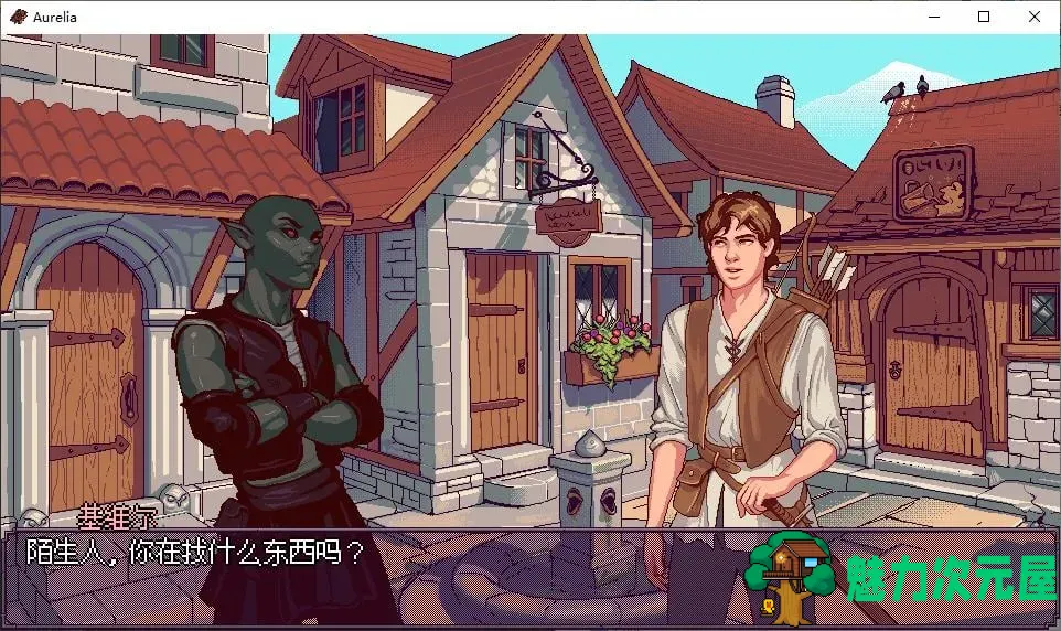 图片[3]-【欧美RPG/中文/动态】奥雷利亚 安卓+PC 官中步兵版 【新作/580M】-魅力次元屋