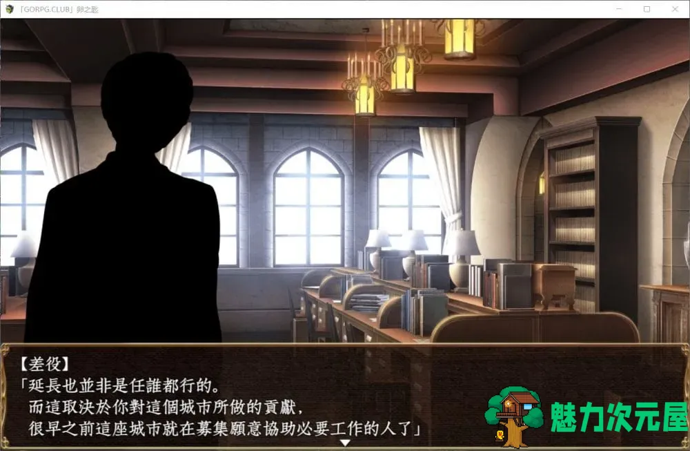 【探索RPG/汉化/战斗H】卵之匙【安卓+PC】完整精翻汉化修复版+全CG存档【更新/2G】