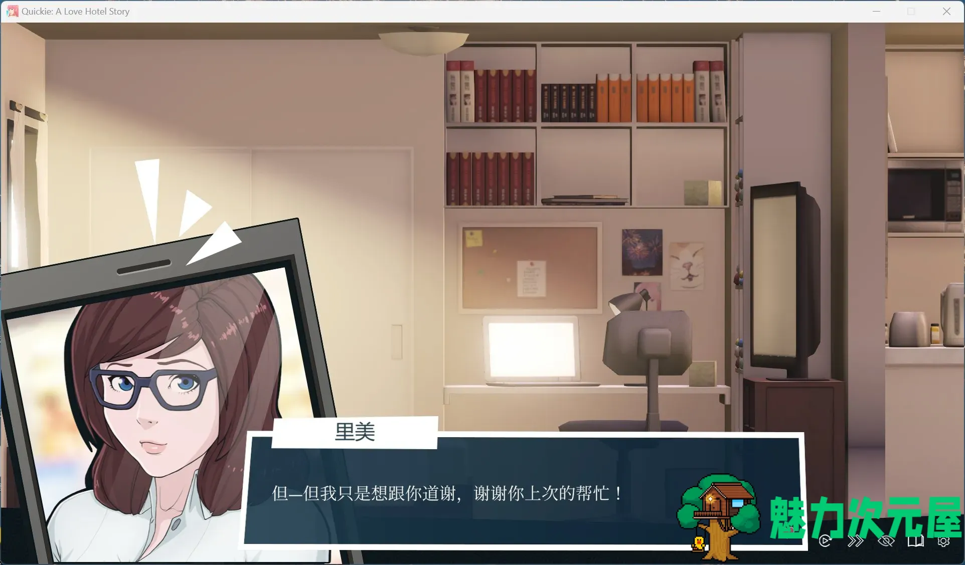 【模拟经营SLG/中文/全动态】快捷情趣酒店 V0.37.0【安卓+PC】官方中文步兵版【11月更新/6.4G】