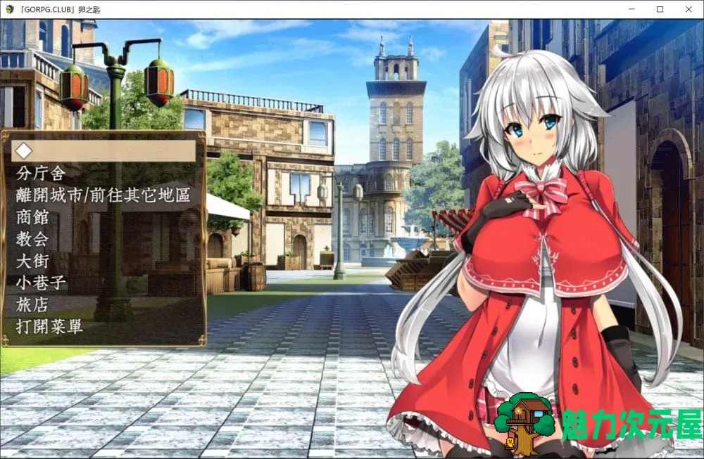 【探索RPG/汉化/战斗H】卵之匙【安卓+PC】完整精翻汉化修复版+全CG存档【更新/2G】