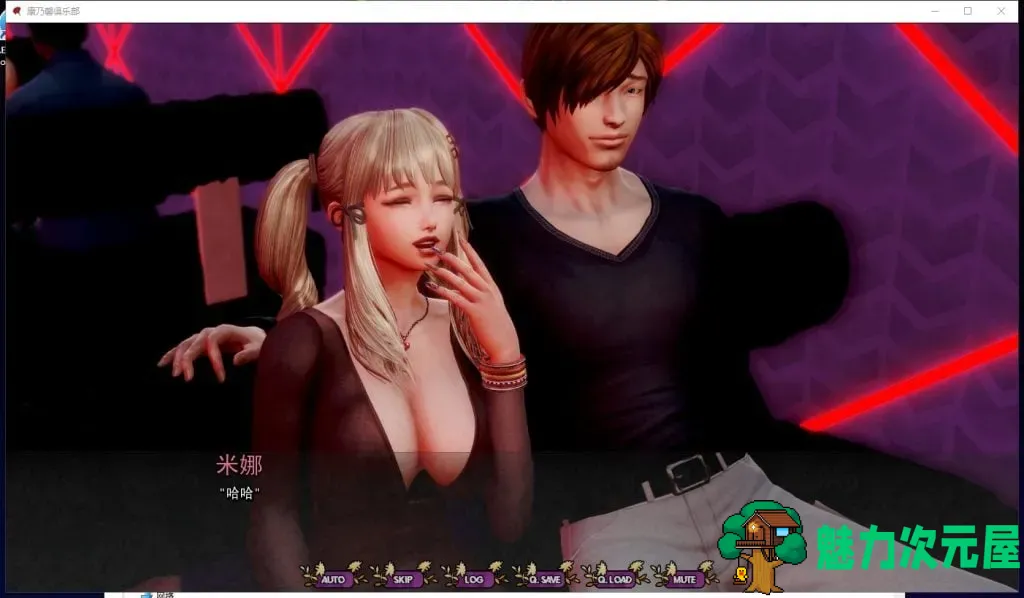 【欧美SLG/汉化/动态】康乃馨俱乐部 VCh4.Up5 安卓+PC 汉化版【更新/15G】