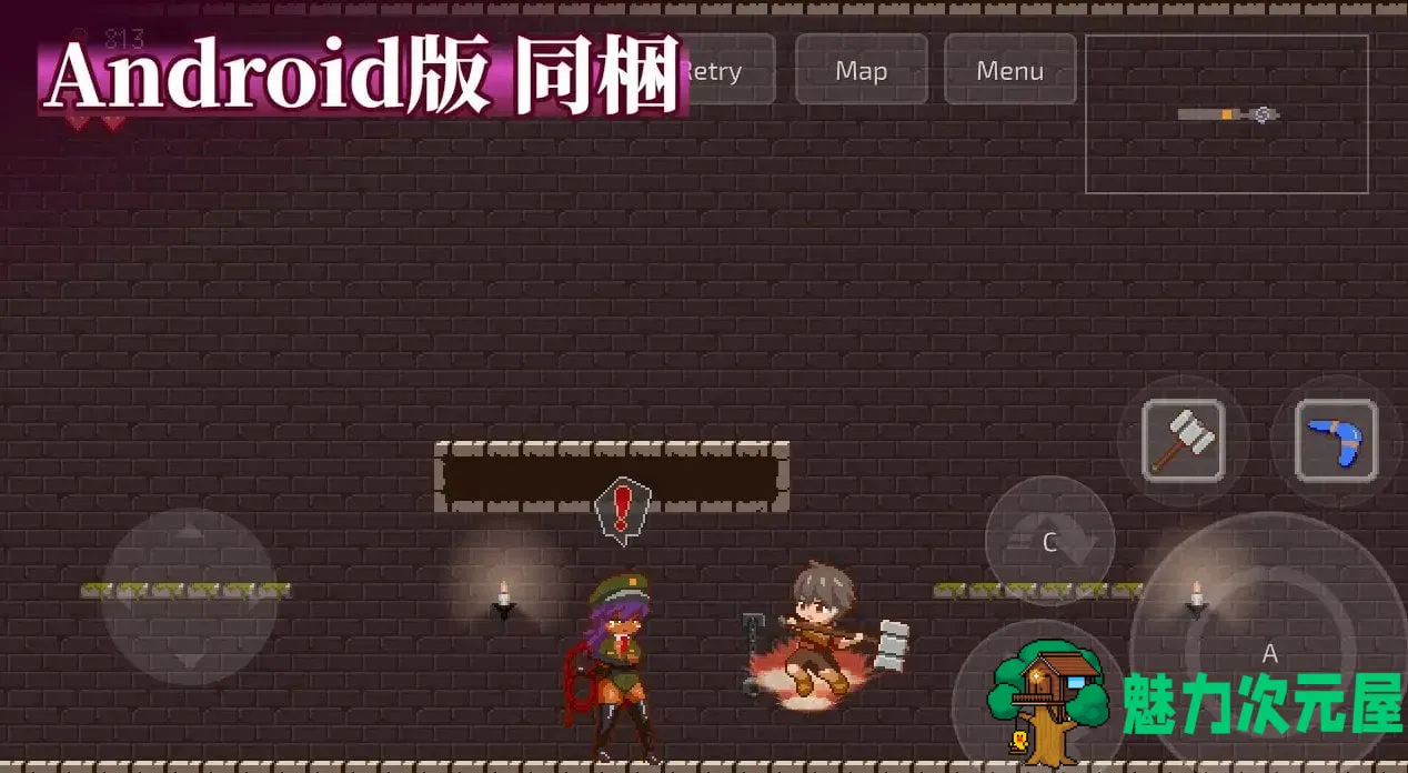 【像素ACT/中文/动态】Lost in the World of Succubi 安卓+PC+MAC DL中文版【新作/1.2G】-魅力次元屋
