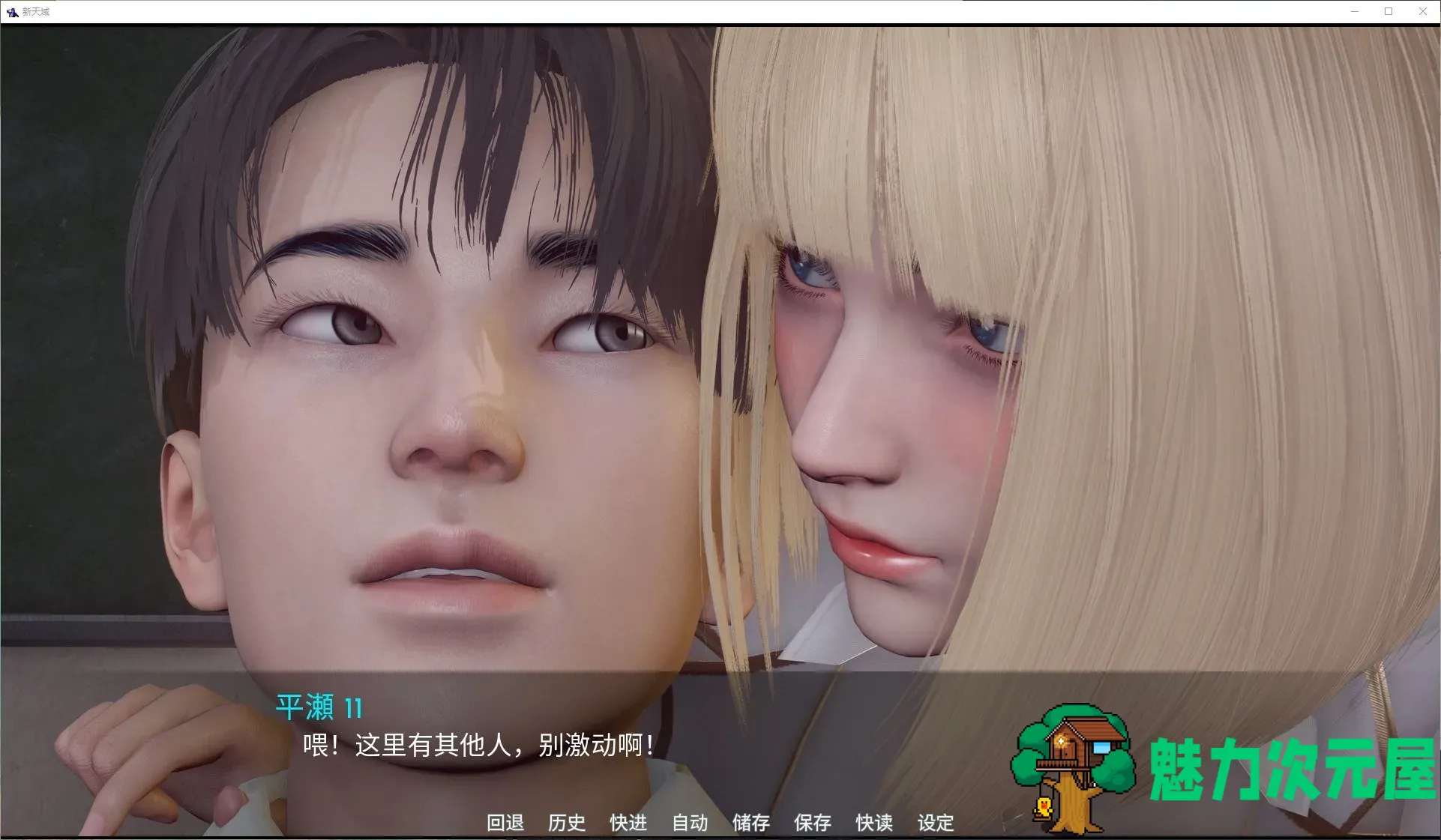 【亚洲SLG/中文/动态】New Horizon v0.3 官方中文步兵版 安卓+PC【更新/4.6G】