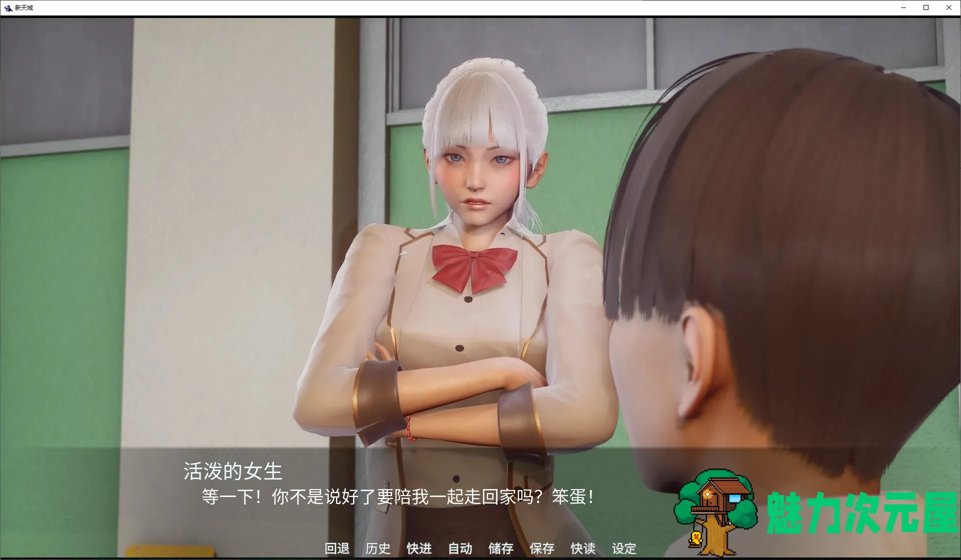 【亚洲SLG/中文/动态】New Horizon v0.3 官方中文步兵版 安卓+PC【更新/4.6G】