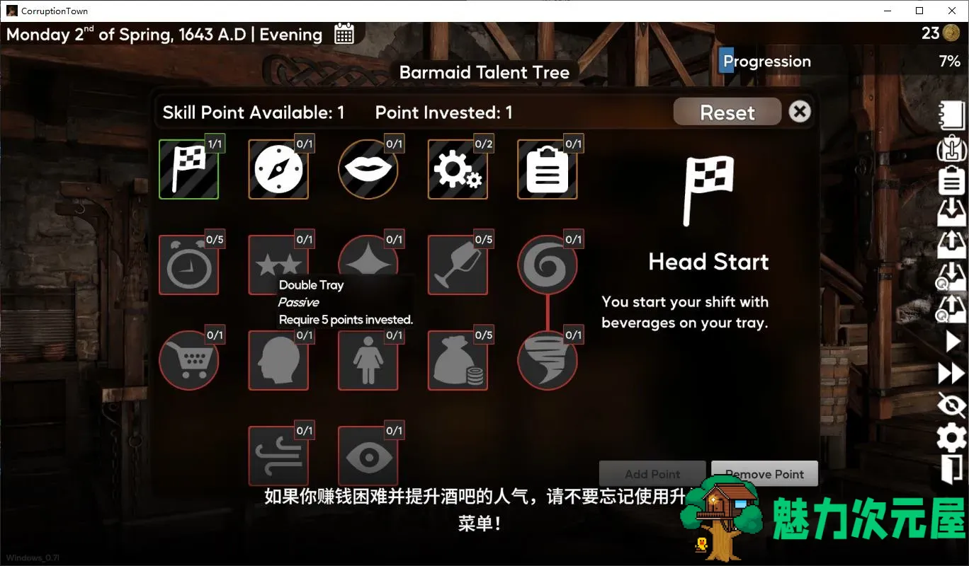 【欧美SLG/中文/动态】Corruption Town v0.7i 安卓+PC 官中版 【更新/3.3G】-魅力次元屋