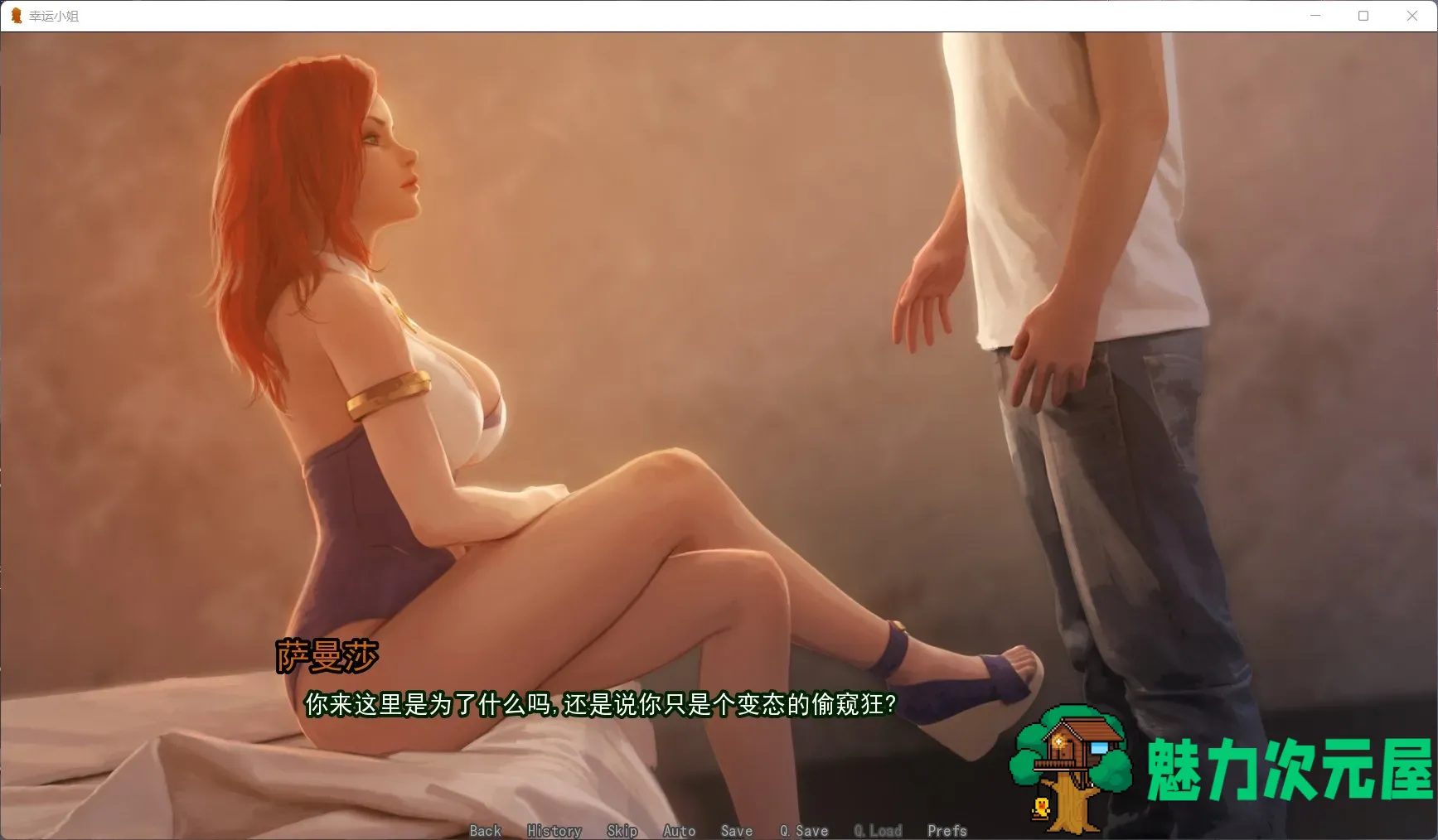 【精美SLG/汉化/动态】好运姐的泳池狂欢！【安卓+PC】精翻汉化版+全CG+本子【LOL同人/1G】