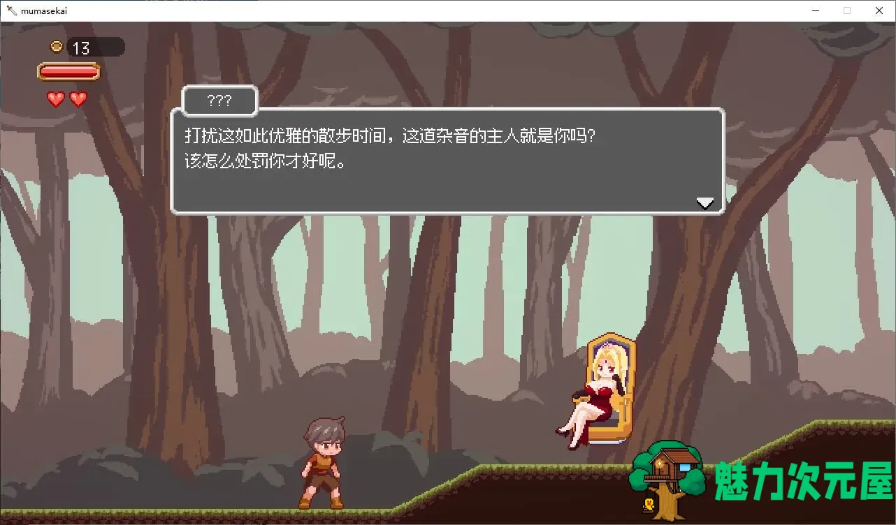 【像素ACT/中文/动态】Lost in the World of Succubi 安卓+PC+MAC DL中文版【新作/1.2G】