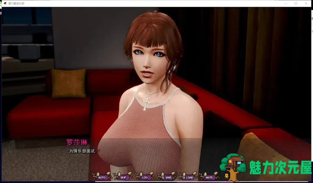 【欧美SLG/汉化/动态】康乃馨俱乐部 VCh4.Up5 安卓+PC 汉化版【更新/15G】-魅力次元屋