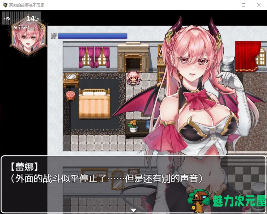 【日式ARPG/汉化】高傲的蕾娜绝不屈服【安卓+PC】最新完整汉化版+存档【动态/550M】