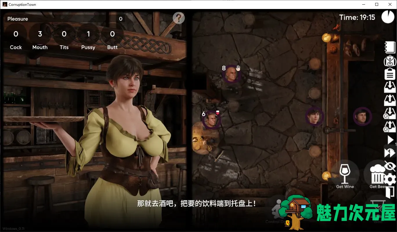 【欧美SLG/中文/动态】Corruption Town v0.7i 安卓+PC 官中版 【更新/3.3G】