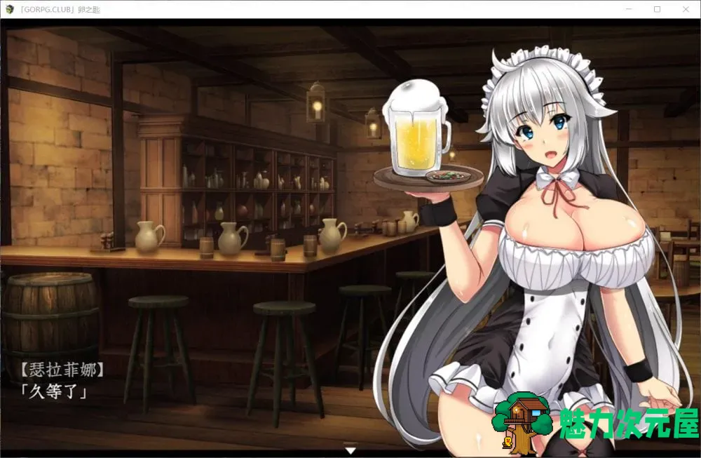 【探索RPG/汉化/战斗H】卵之匙【安卓+PC】完整精翻汉化修复版+全CG存档【更新/2G】