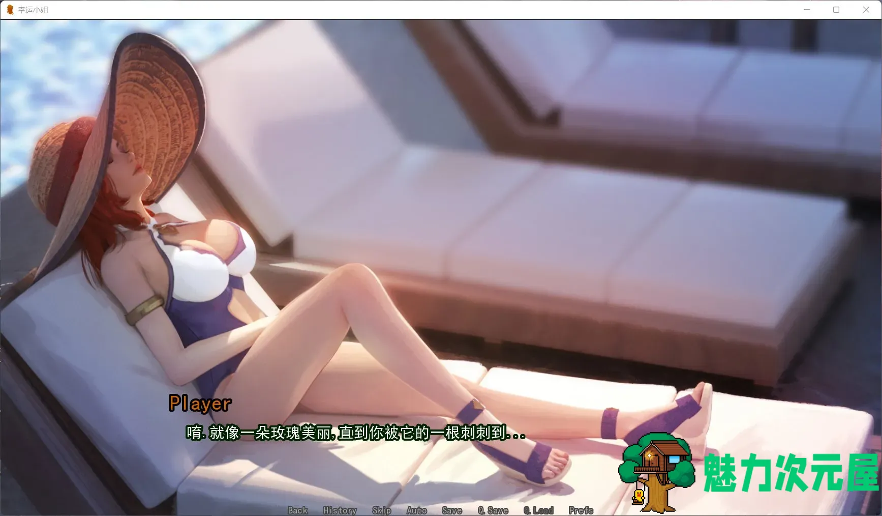 【精美SLG/汉化/动态】好运姐的泳池狂欢！【安卓+PC】精翻汉化版+全CG+本子【LOL同人/1G】