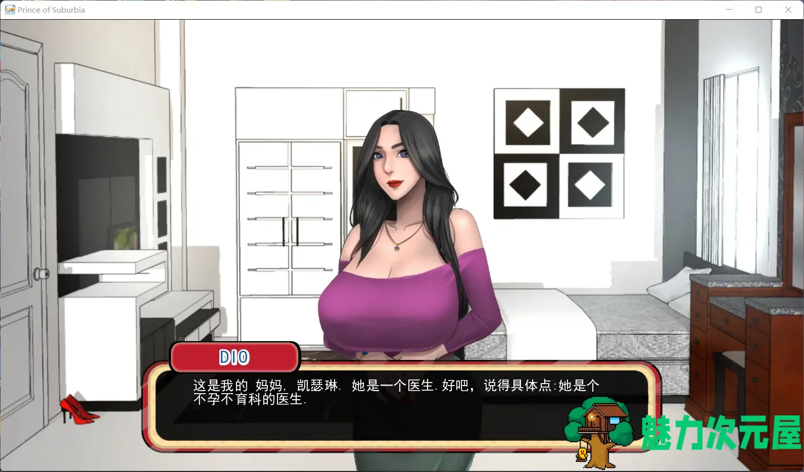 【欧美SLG/汉化/动态】郊区王子 Ver0.55【安卓+PC】精翻汉化版+全CG [僵尸生活画师]【2月更新/1G】