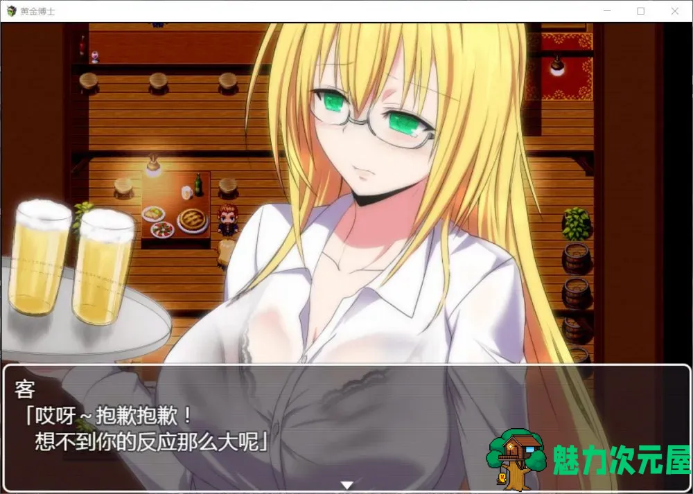 【RPG/汉化/极品御姐】黄金博士-马丽亚 V2.0【安卓+PC】精翻汉化版+全CG【更新/2.4G】