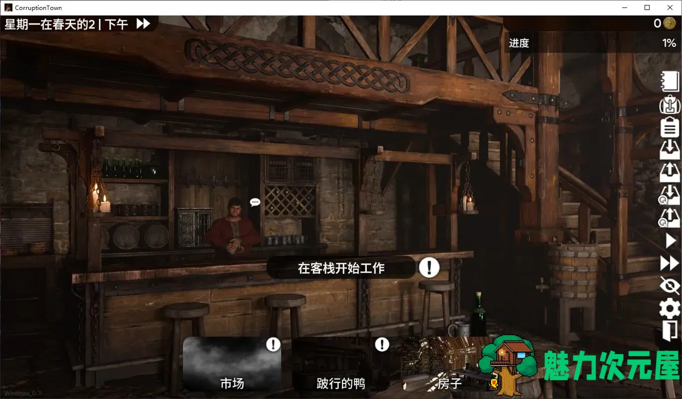 【欧美SLG/中文/动态】Corruption Town v0.7i 安卓+PC 官中版 【更新/3.3G】