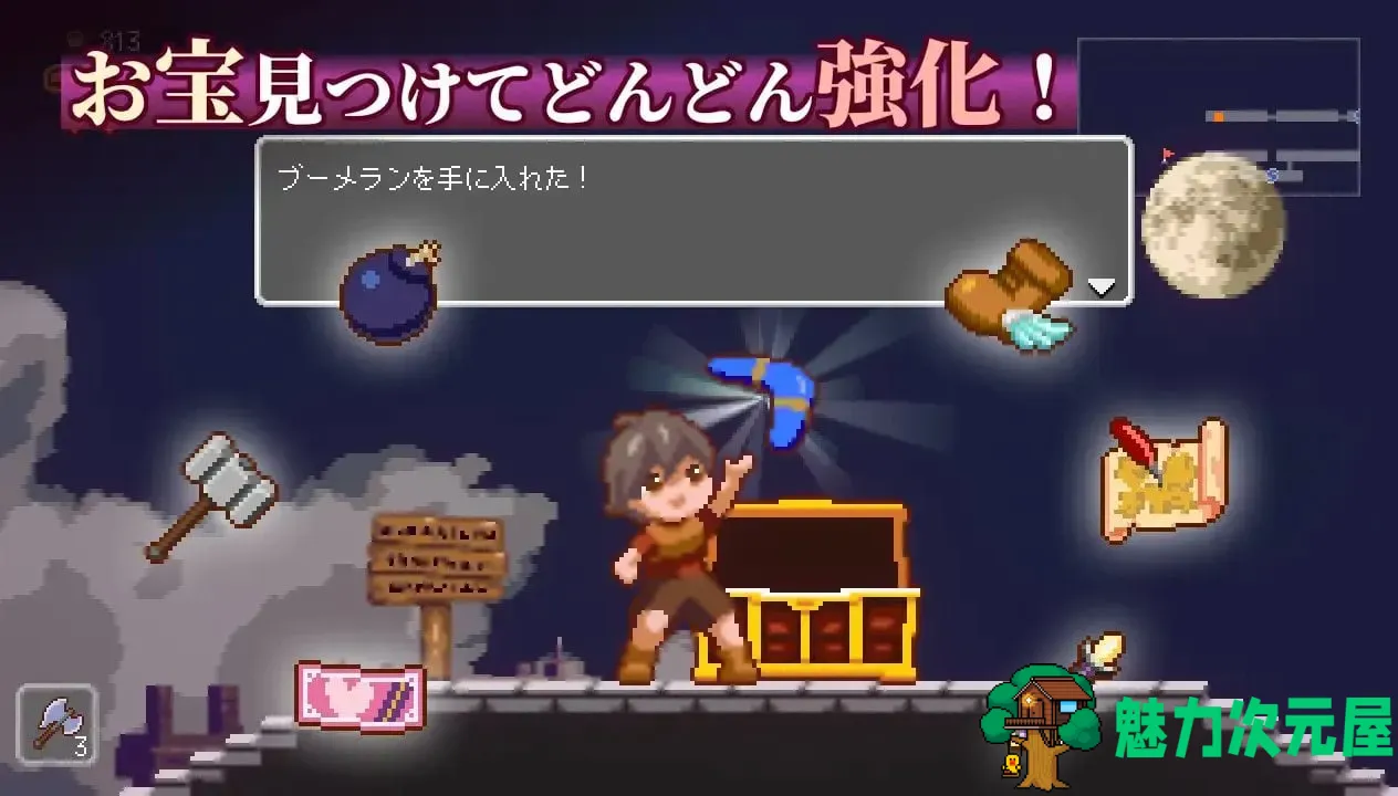 【像素ACT/中文/动态】Lost in the World of Succubi 安卓+PC+MAC DL中文版【新作/1.2G】