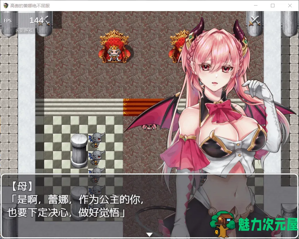 【日式ARPG/汉化】高傲的蕾娜绝不屈服【安卓+PC】最新完整汉化版+存档【动态/550M】