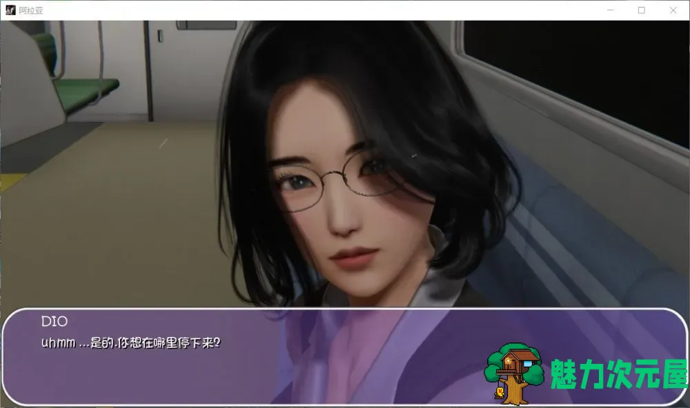 【国风SLG/汉化/动态】Araiya-阿拉亚 Ver0.5【安卓+PC】最新汉化版+全CG【更新/1G】