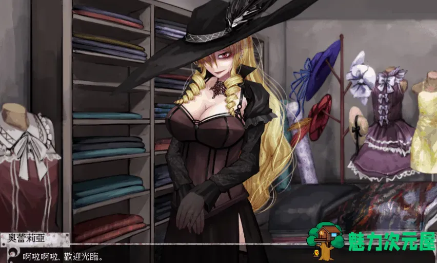 【养成SLG/中文/魔改版】希露薇の胶配计划 V6.6.7【安卓+PC】 超级魔改步兵版+CG包【3G】