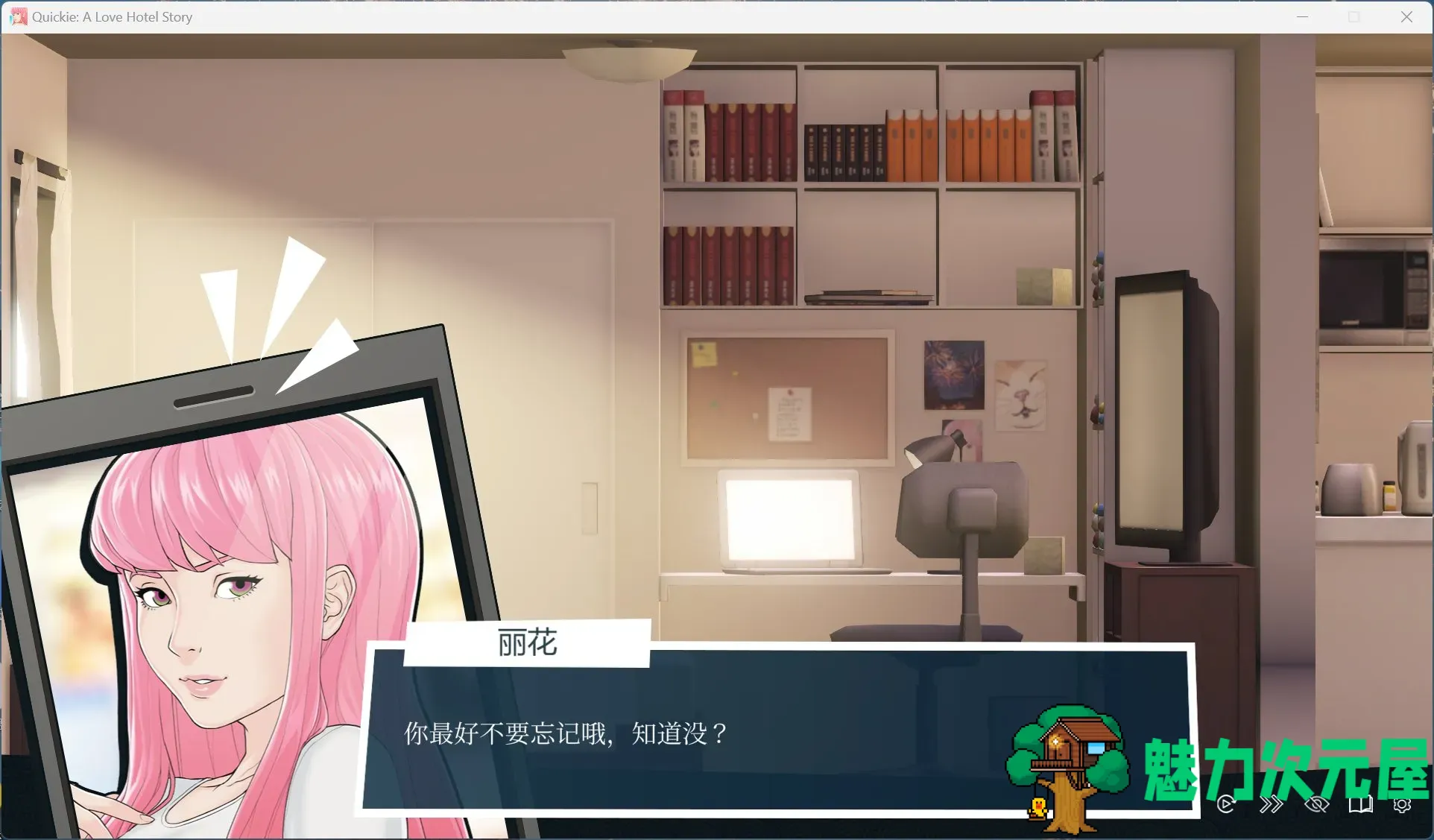 【模拟经营SLG/中文/全动态】快捷情趣酒店 V0.37.0【安卓+PC】官方中文步兵版【11月更新/6.4G】