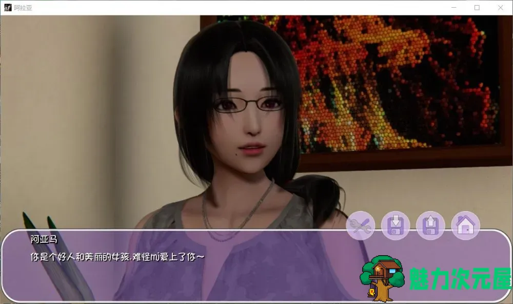 【国风SLG/汉化/动态】Araiya-阿拉亚 Ver0.5【安卓+PC】最新汉化版+全CG【更新/1G】