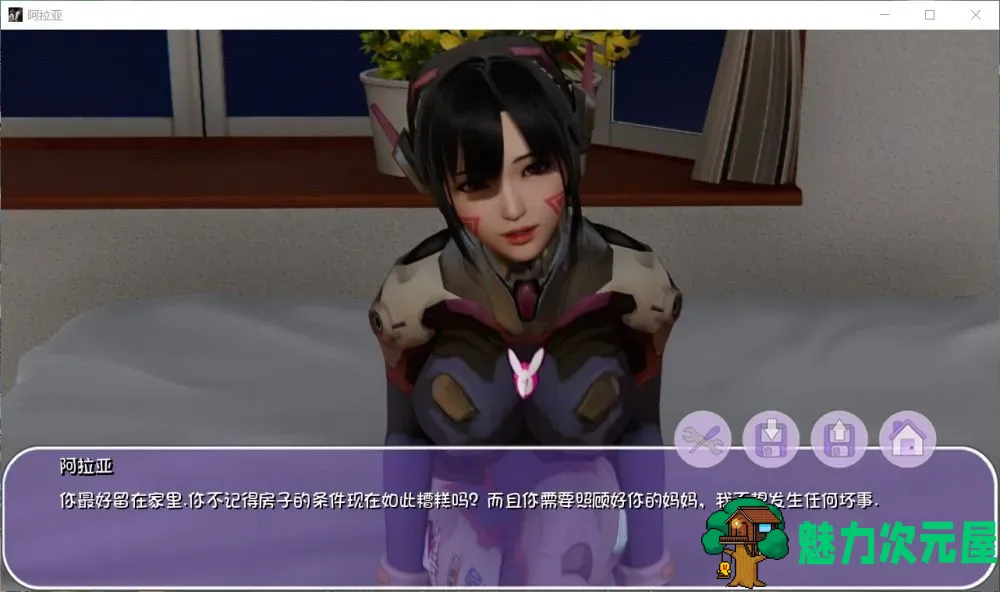 【国风SLG/汉化/动态】Araiya-阿拉亚 Ver0.5【安卓+PC】最新汉化版+全CG【更新/1G】