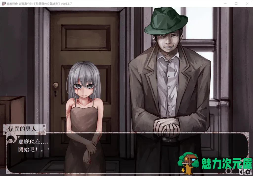 【养成SLG/中文/魔改版】希露薇の胶配计划 V6.6.7【安卓+PC】 超级魔改步兵版+CG包【3G】-魅力次元屋