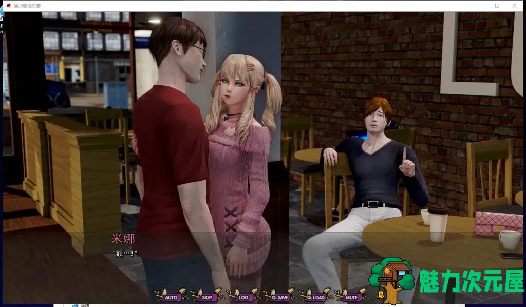 【欧美SLG/汉化/动态】康乃馨俱乐部 VCh4.Up5 安卓+PC 汉化版【更新/15G】