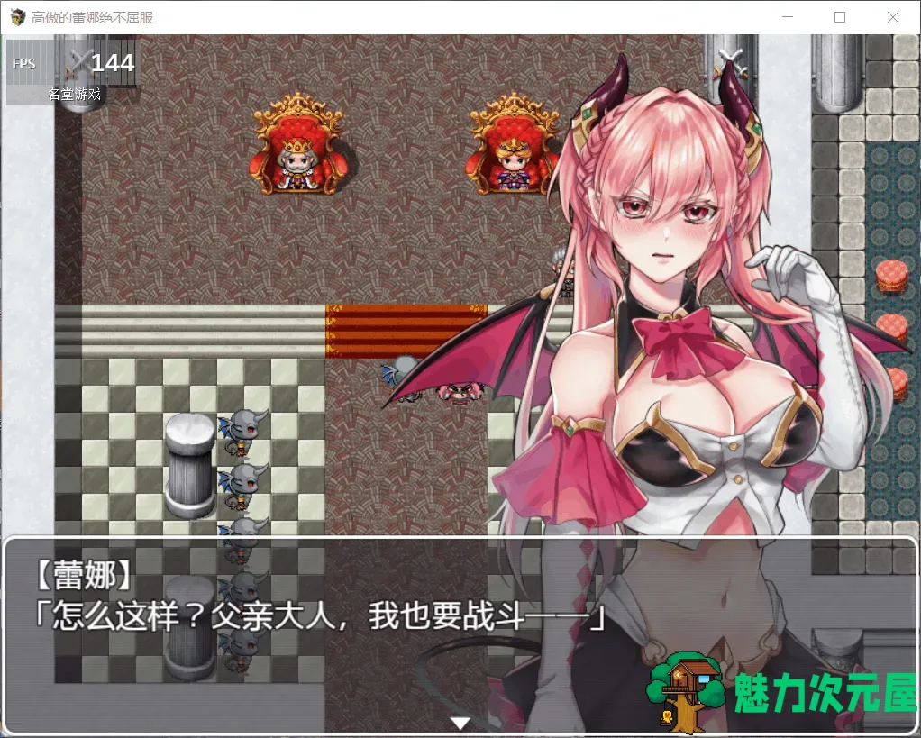 【日式ARPG/汉化】高傲的蕾娜绝不屈服【安卓+PC】最新完整汉化版+存档【动态/550M】