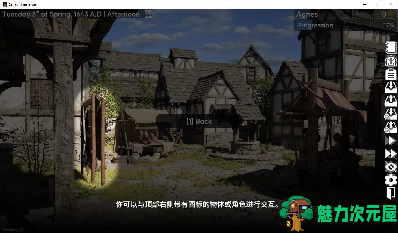 【欧美SLG/中文/动态】Corruption Town v0.7i 安卓+PC 官中版 【更新/3.3G】