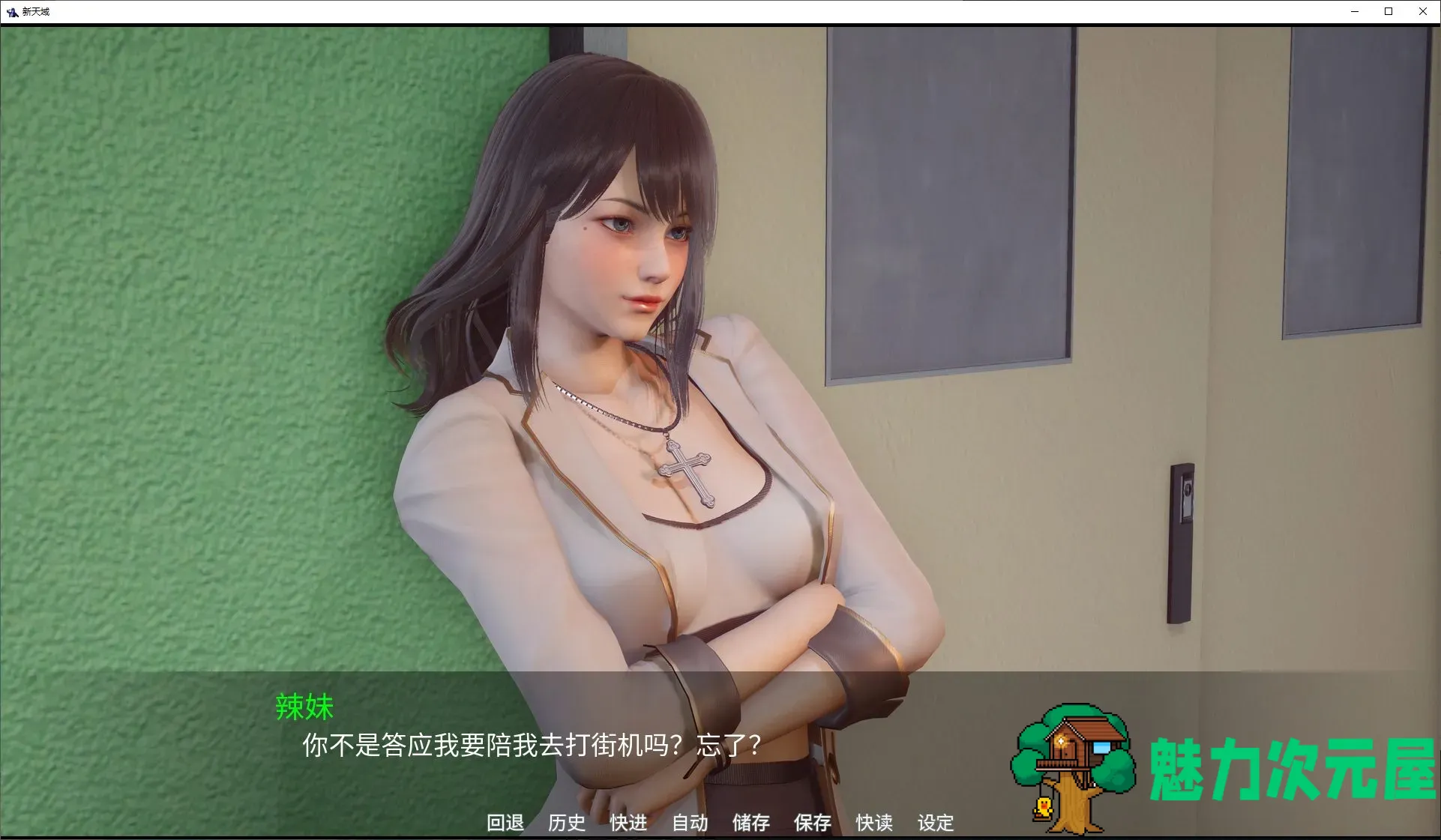 【亚洲SLG/中文/动态】New Horizon v0.3 官方中文步兵版 安卓+PC【更新/4.6G】