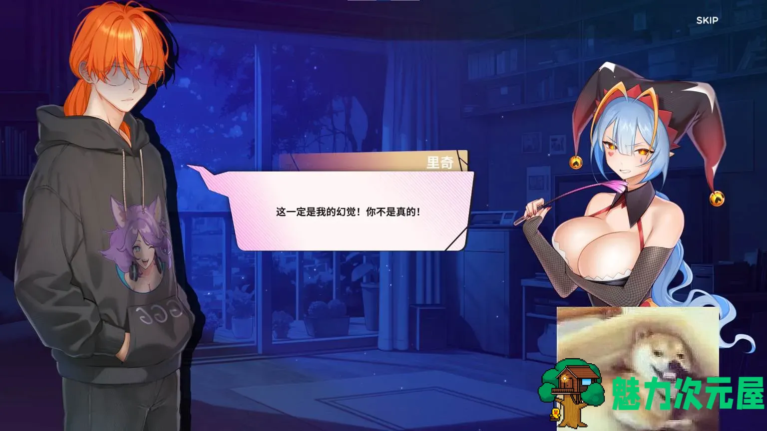 【欧美SLG/中文/动态】夏日风情 v0.5 安卓+PC 官中步兵版【新作/1.7G】