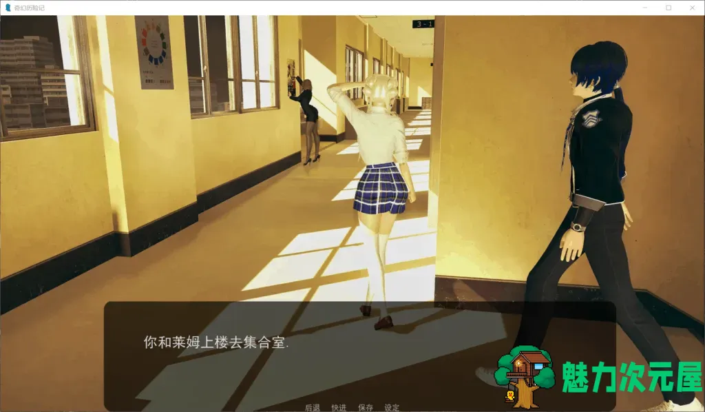 【极品建模SLG/汉化/动态】奇幻历险记~V0.217【安卓+PC】精翻汉化版【更新/2.6G】
