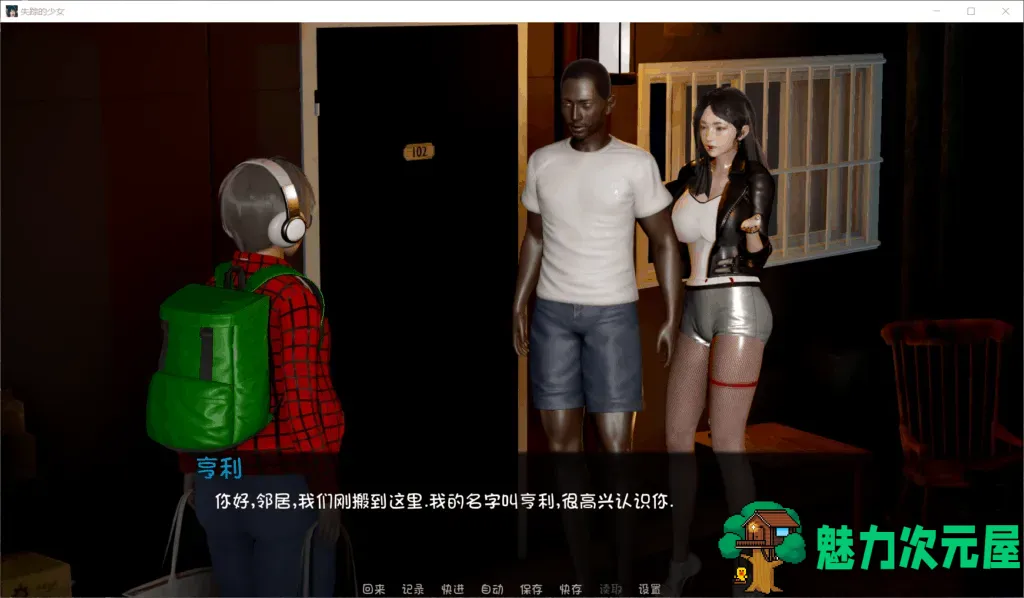 【大后宫SLG/汉化/动态】失踪的少女 V0.1.1.1【安卓+PC】最新汉化版【新作/2.8G】