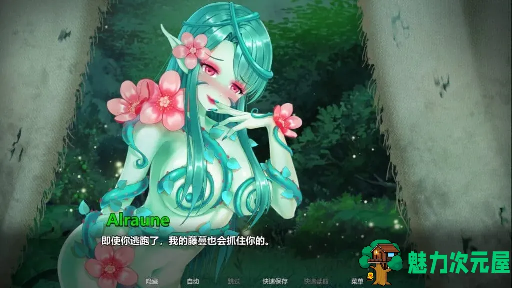 【拔作ADV/汉化/全CV】Steamy Sextet 情欲六人行【安卓+PC】精翻汉化完结步兵修复版【500M】-魅力次元屋