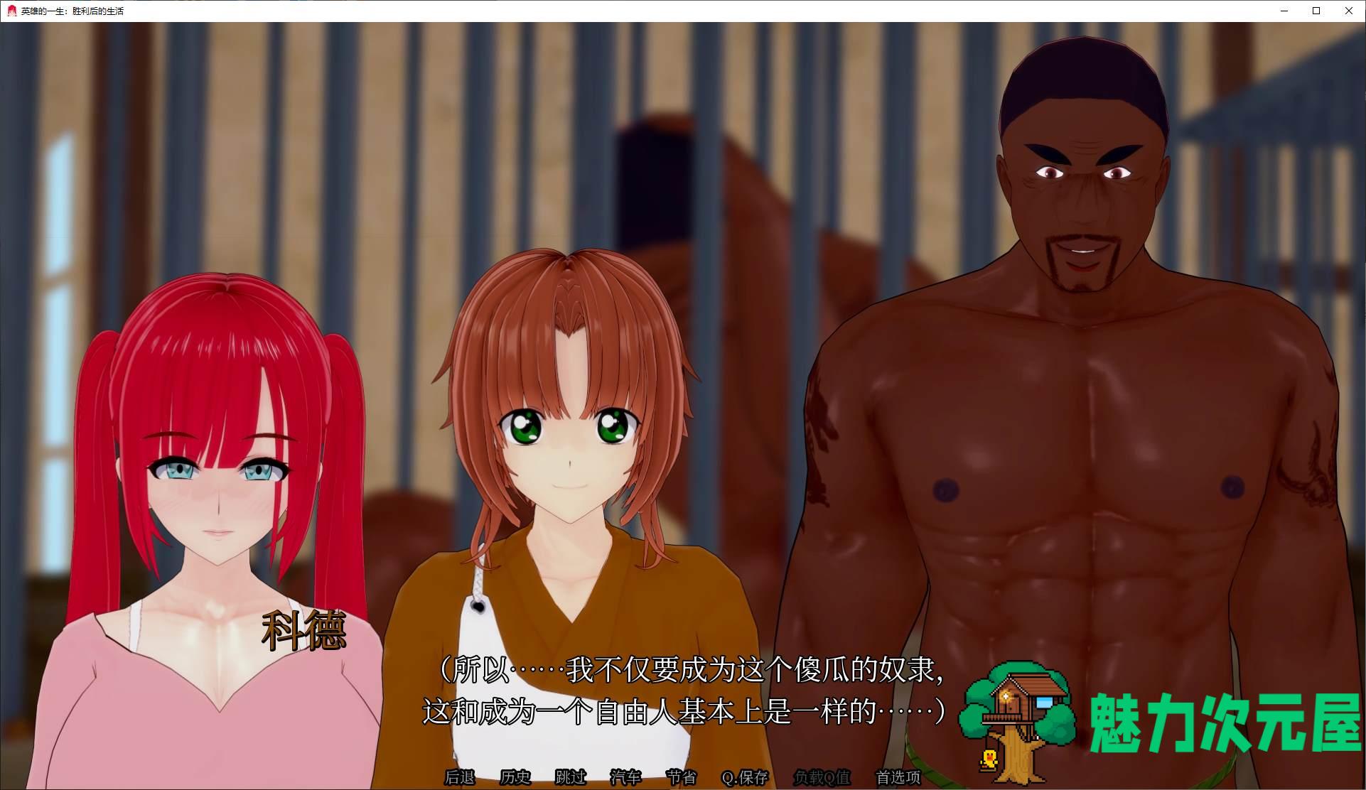 【绿色SLG/中文/动态】Life After Victory v0.06 安卓+PC 官中步兵版【更新/1.7G】