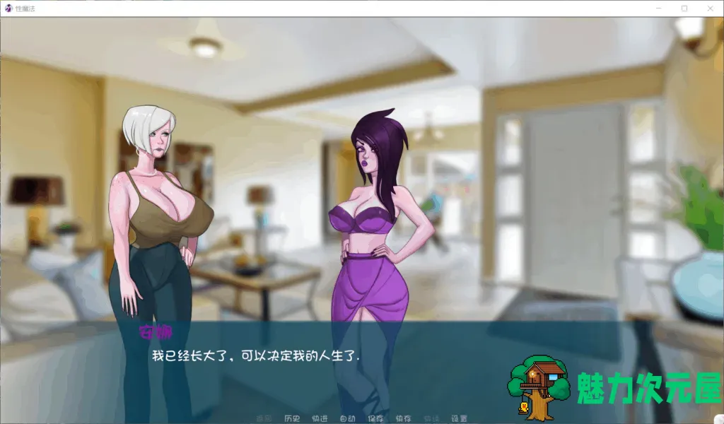 【欧美2D/汉化/动态】X魔法 V0.11.5【安卓+PC】汉化作弊版/画廊全开【更新/1.5G】