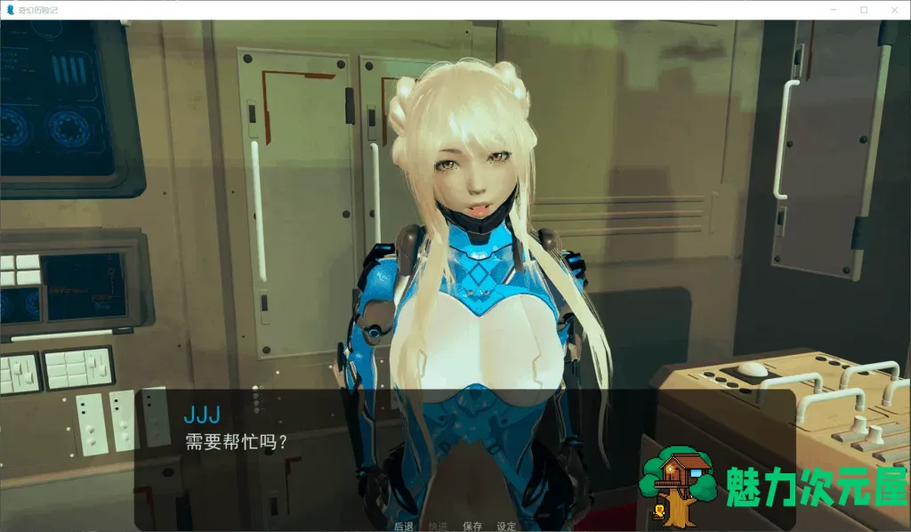 【极品建模SLG/汉化/动态】奇幻历险记~V0.217【安卓+PC】精翻汉化版【更新/2.6G】