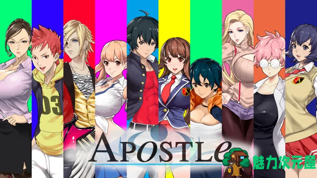 【后宫RPG/汉化/动态/巨汝】福音的使徒~Apostle【安卓+PC】官方中文版 最终修复版+存档攻略+CG包+礼包码【2.6G】