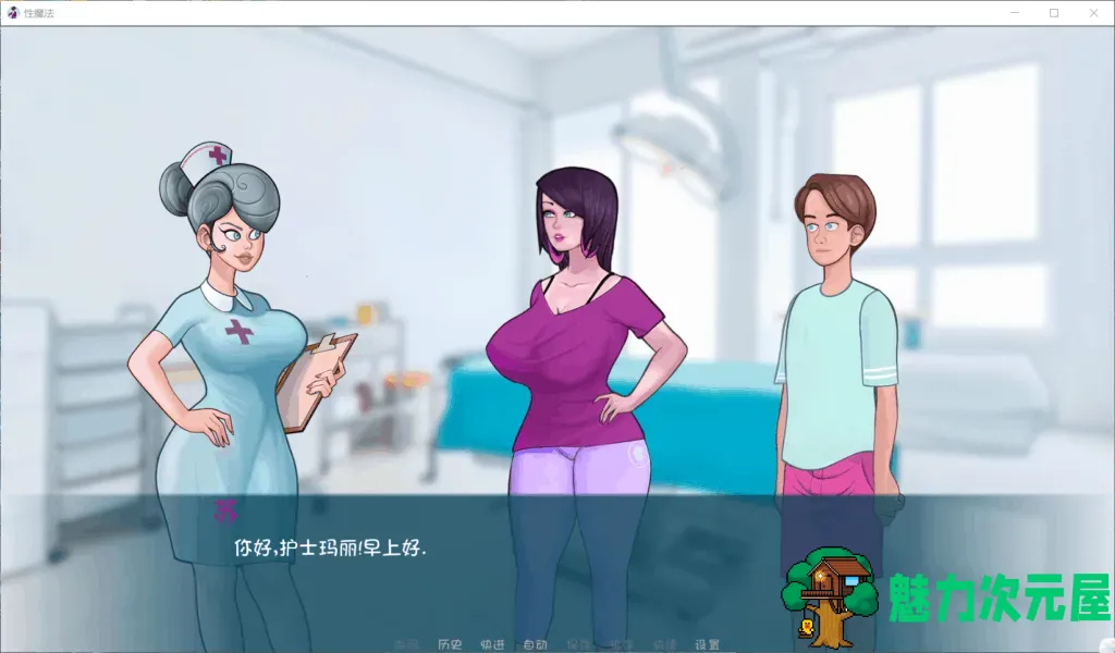 【欧美2D/汉化/动态】X魔法 V0.11.5【安卓+PC】汉化作弊版/画廊全开【更新/1.5G】