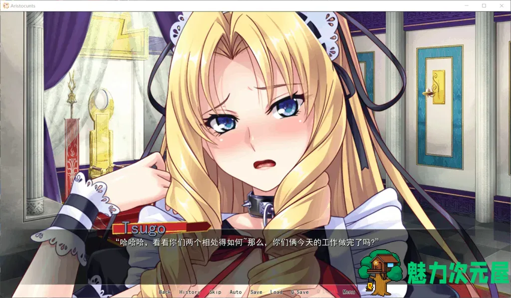 【拔作ADV/汉化/全CV】被奴役的反派千金母女育种之路！【安卓+PC】精翻汉化版【1.4G】-魅力次元屋