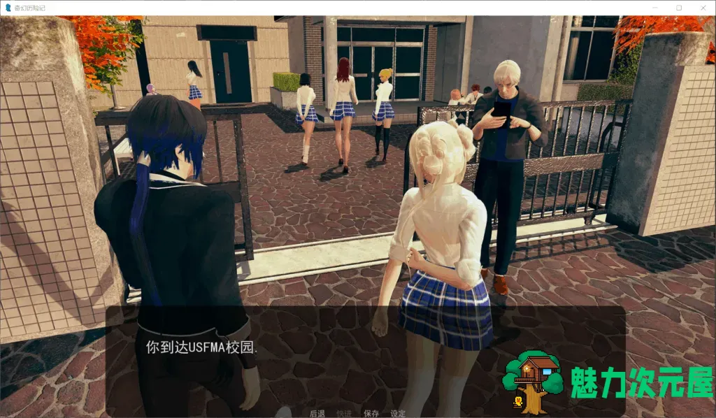 【极品建模SLG/汉化/动态】奇幻历险记~V0.217【安卓+PC】精翻汉化版【更新/2.6G】