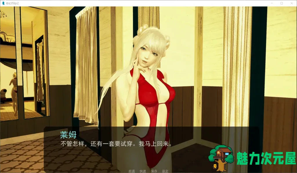 【极品建模SLG/汉化/动态】奇幻历险记~V0.217【安卓+PC】精翻汉化版【更新/2.6G】