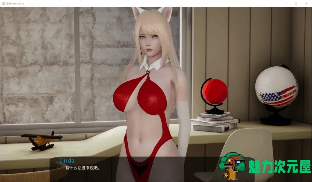 【国风SLG/中文/动态】邻家女孩 V0.10【安卓+PC】官方中文版【5G】